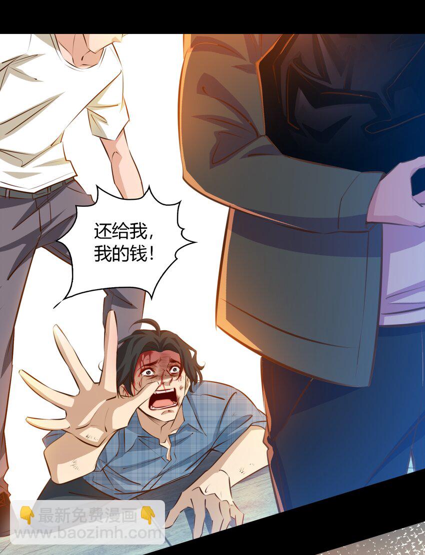 尖叫女王 - 050 套娃 中 - 5