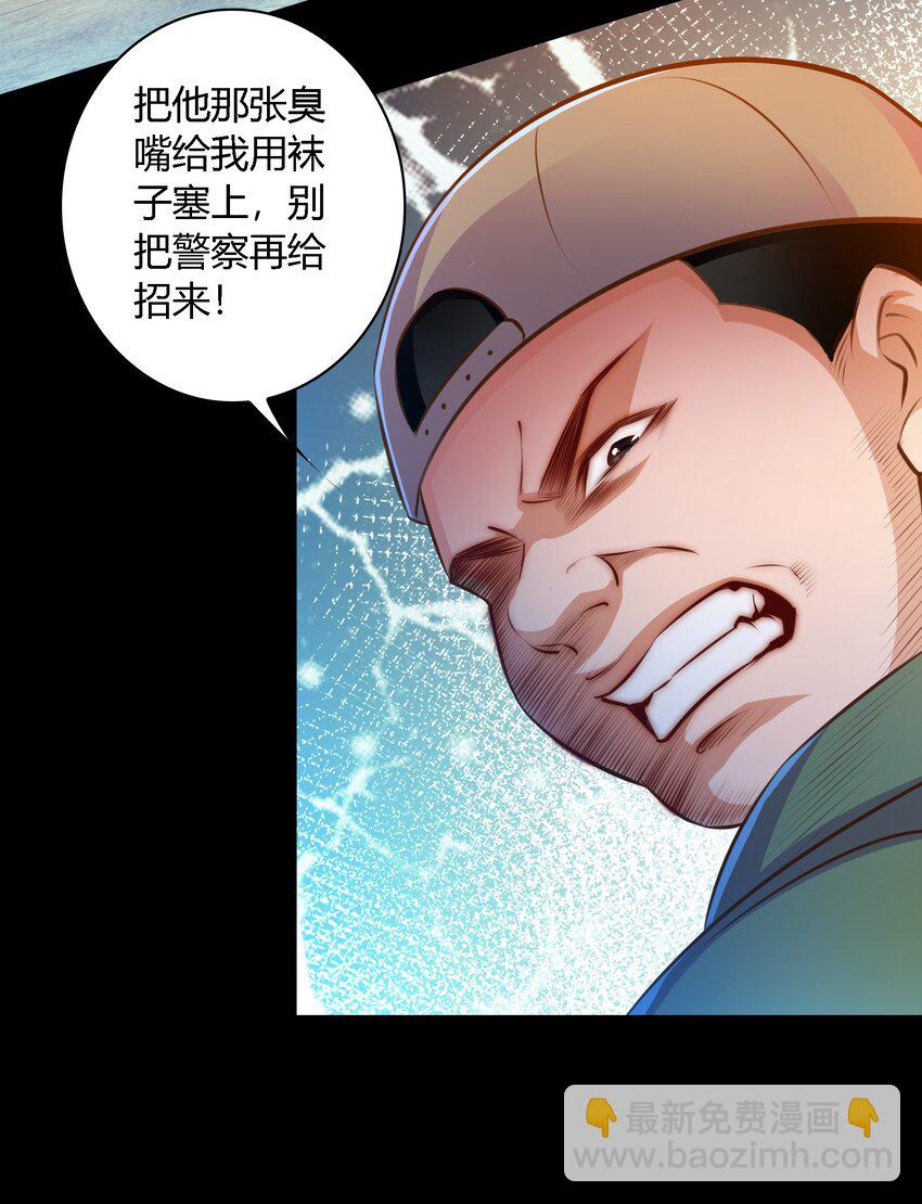 尖叫女王 - 050 套娃 中 - 6