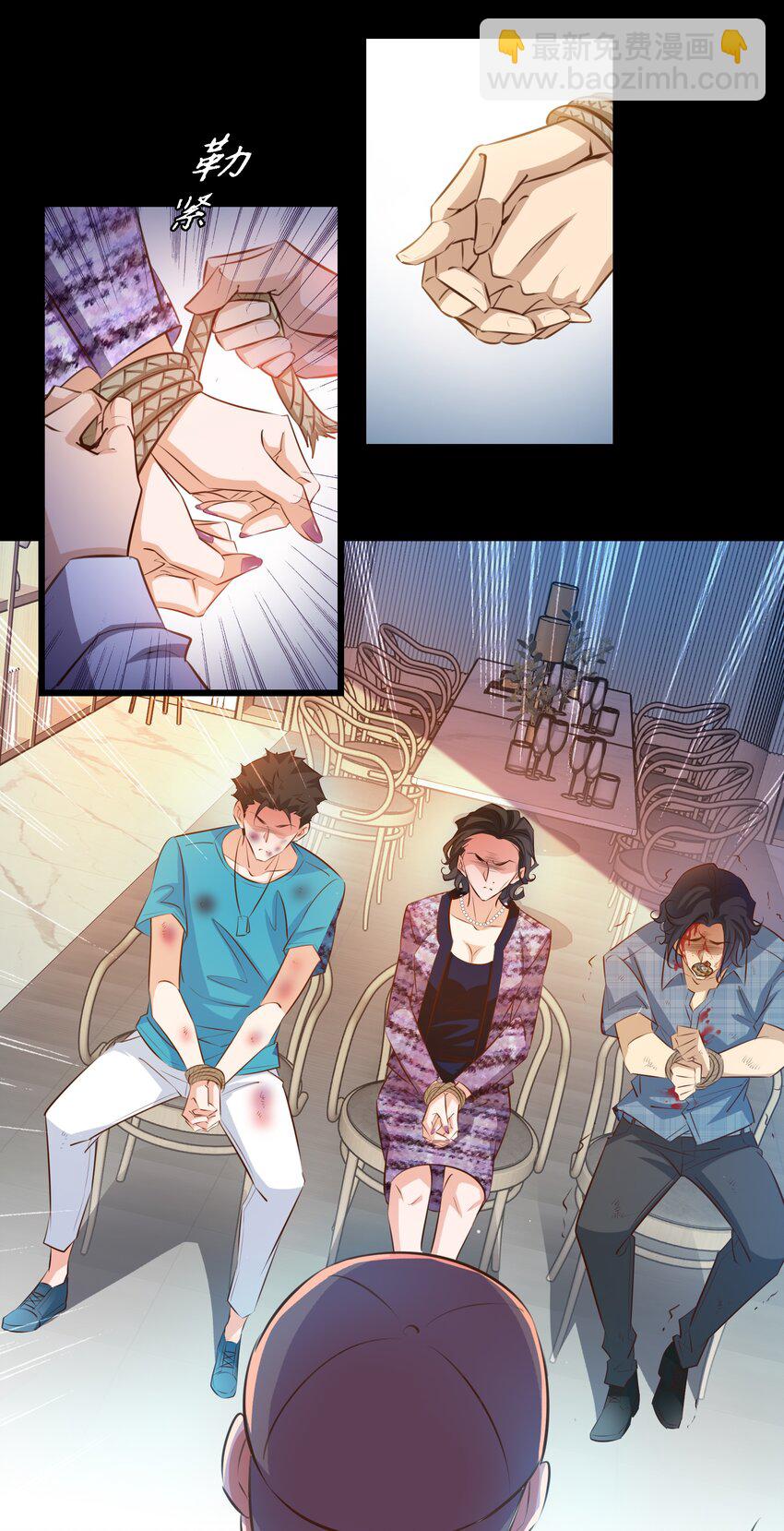 尖叫女王 - 050 套娃 中 - 7