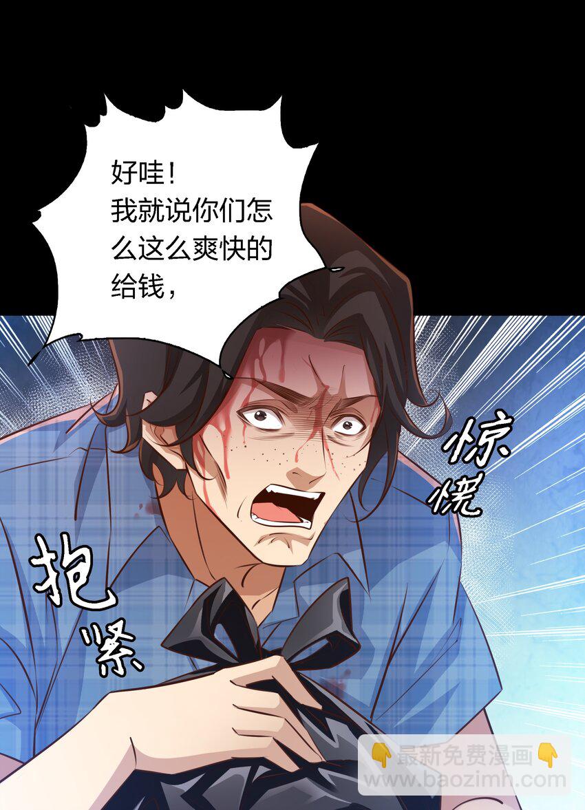 尖叫女王 - 050 套娃 中 - 3