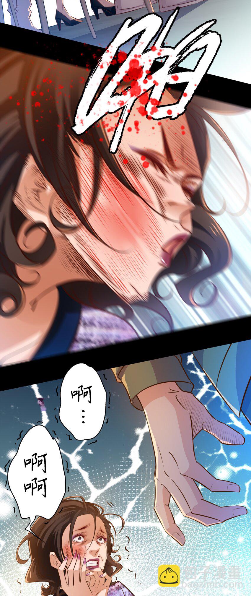 尖叫女王 - 050 套娃 中 - 1