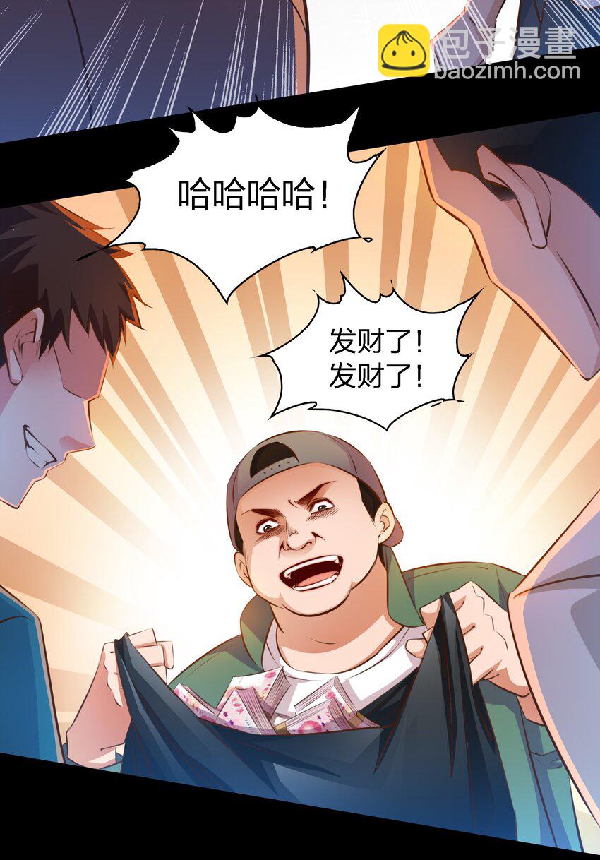 尖叫女王 - 050 套娃 中 - 7