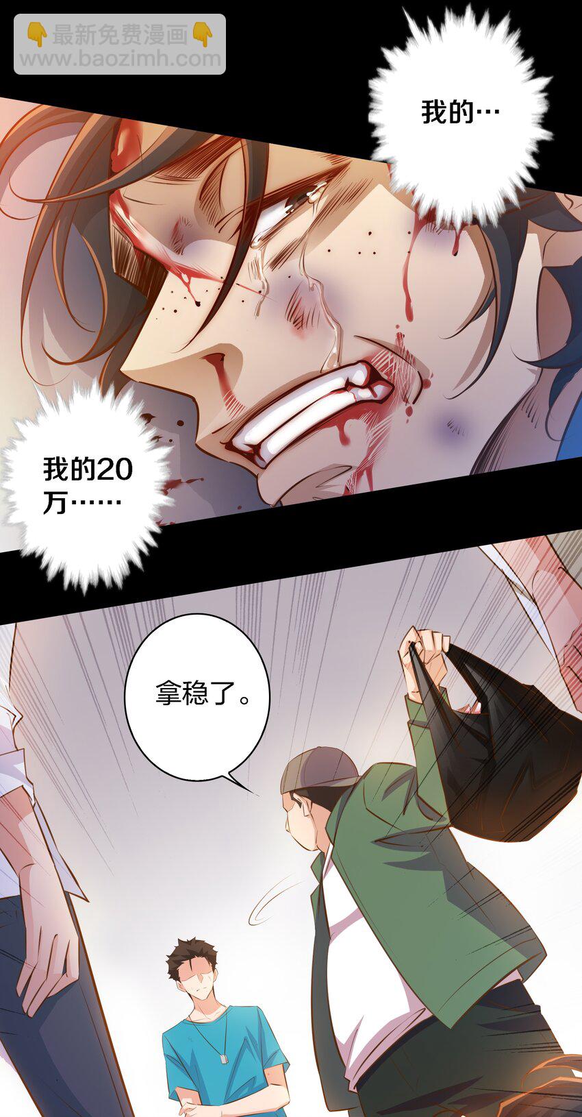 尖叫女王 - 050 套娃 中 - 1