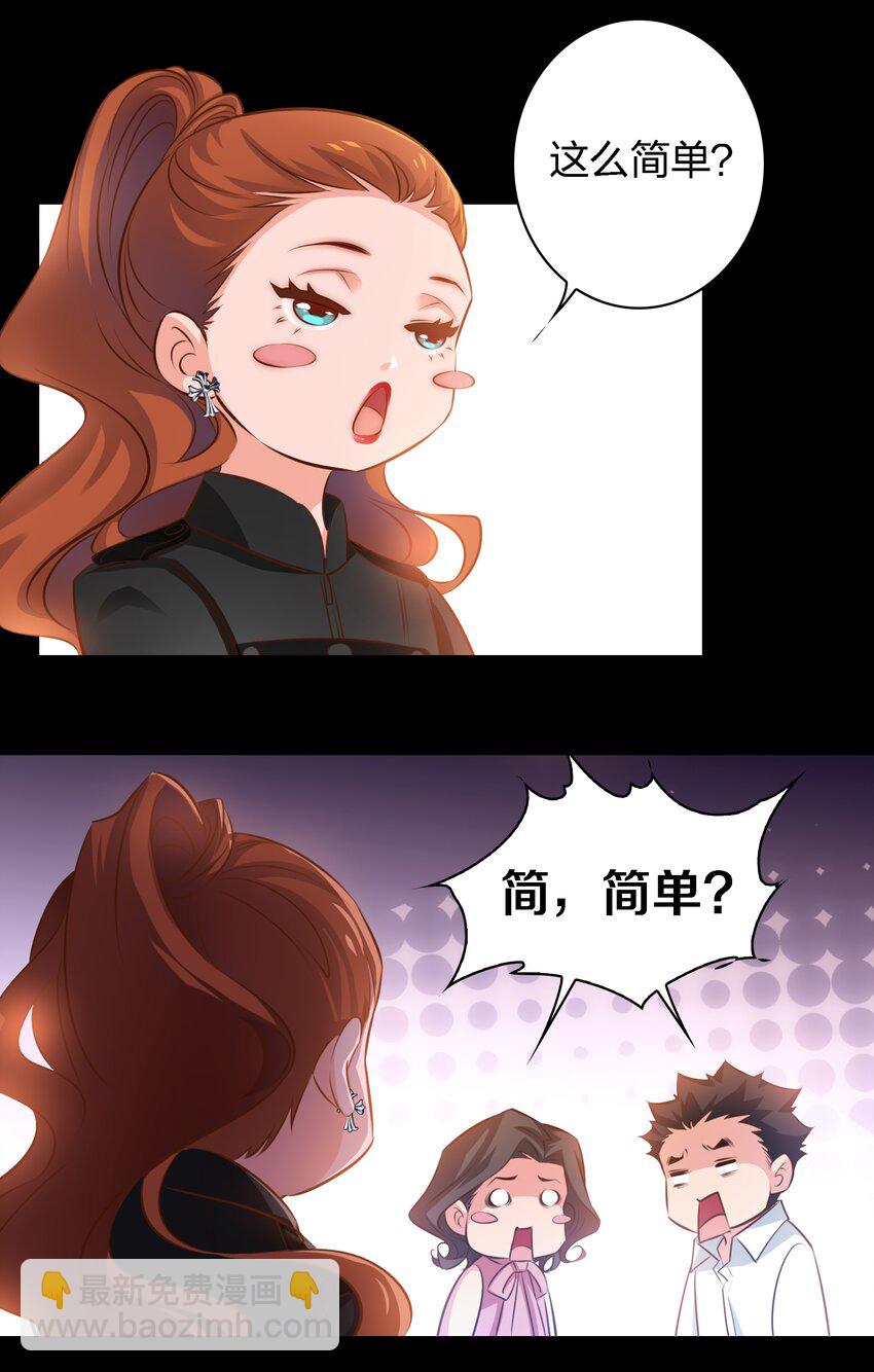 尖叫女王 - 054 逃不掉的索魂夜 - 4