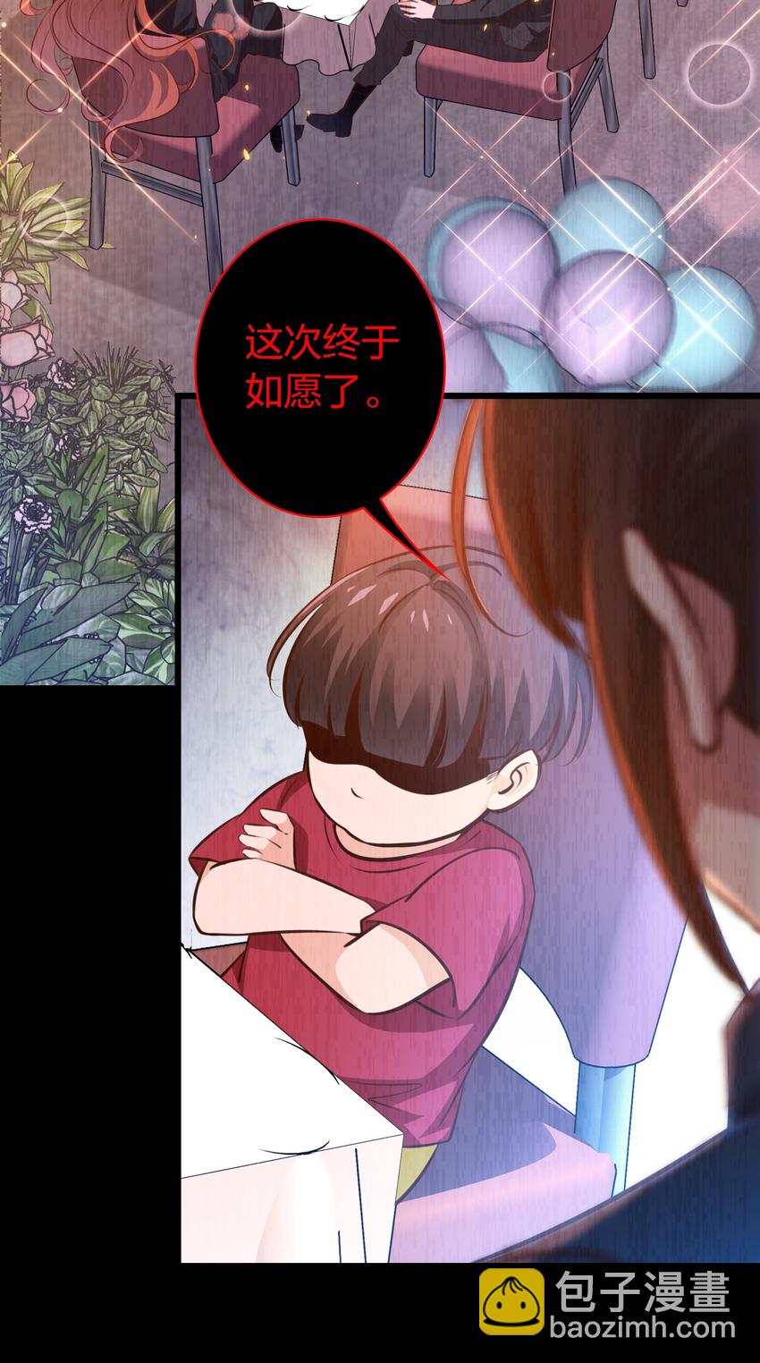 尖叫女王 - 054 逃不掉的索魂夜 - 2