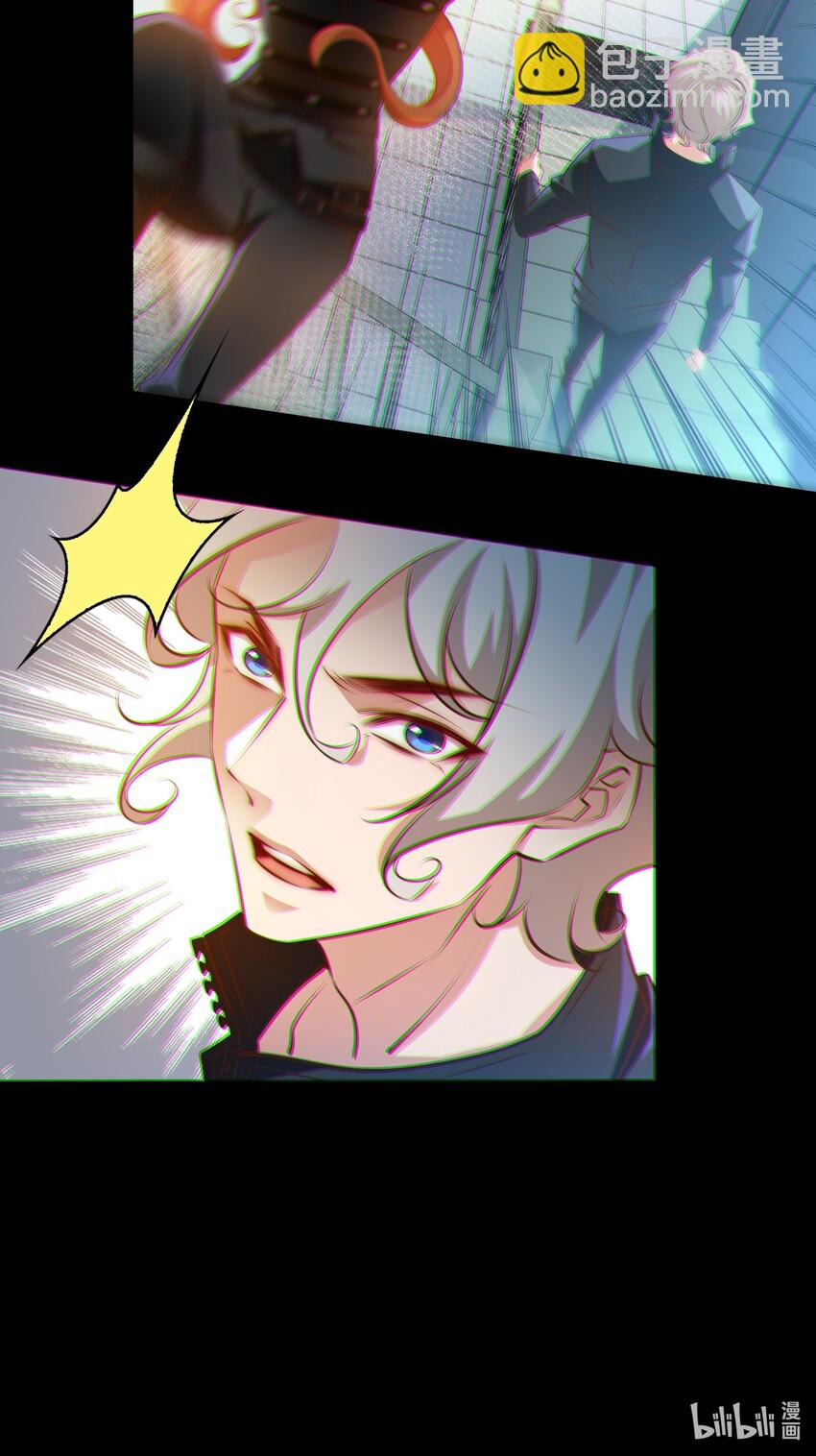 尖叫女王 - 056 雙宿雙飛 - 2