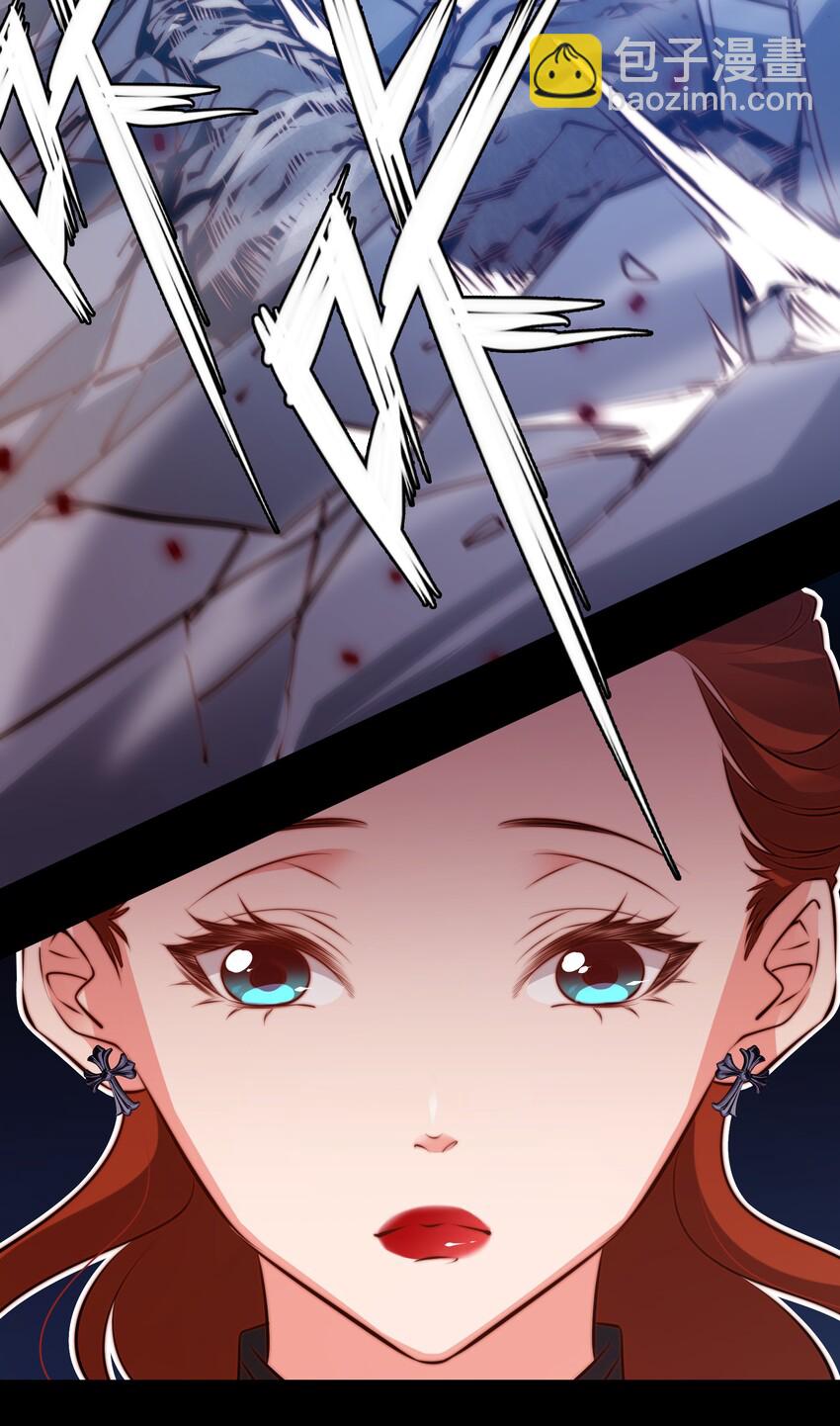 尖叫女王 - 056 雙宿雙飛 - 4