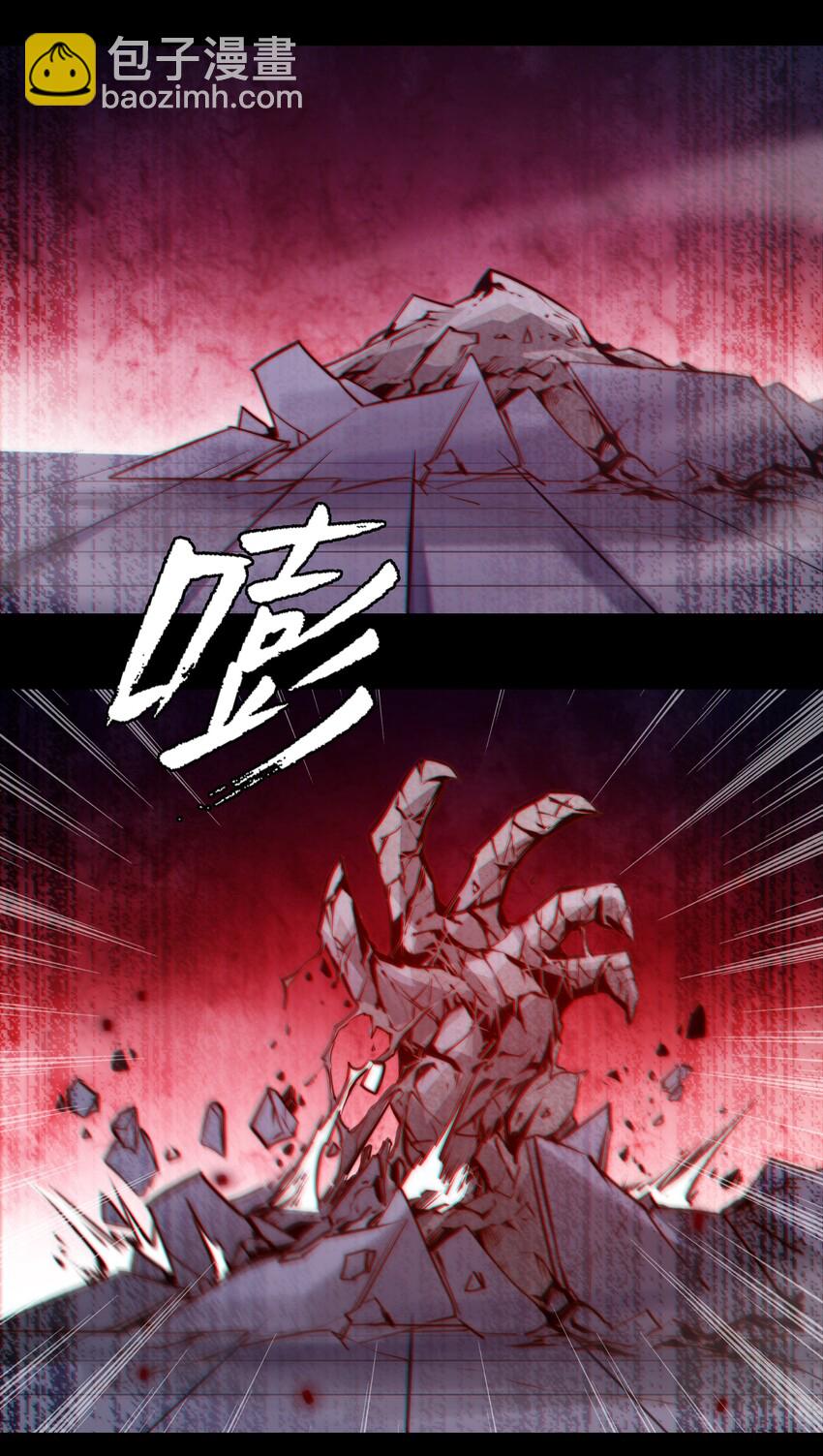 尖叫女王 - 056 雙宿雙飛 - 5