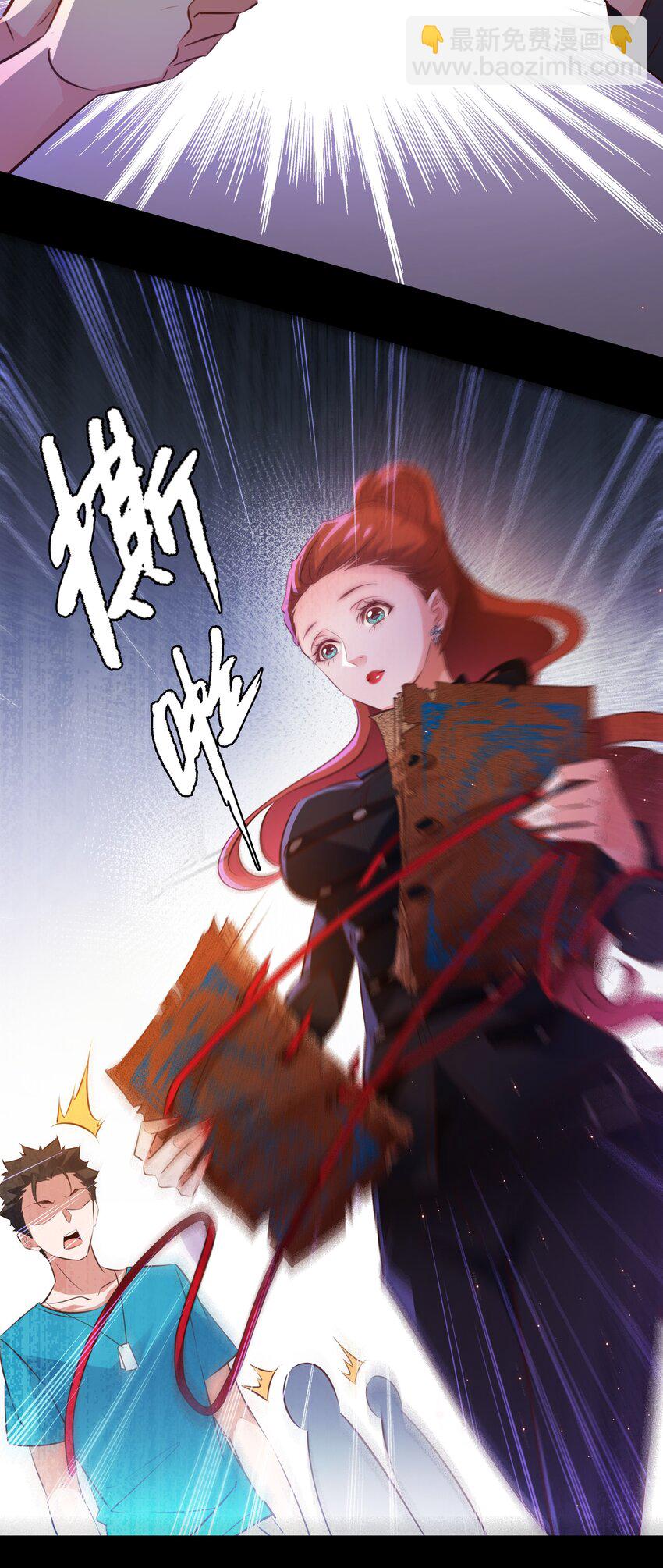 尖叫女王 - 058 尖叫女王 - 1