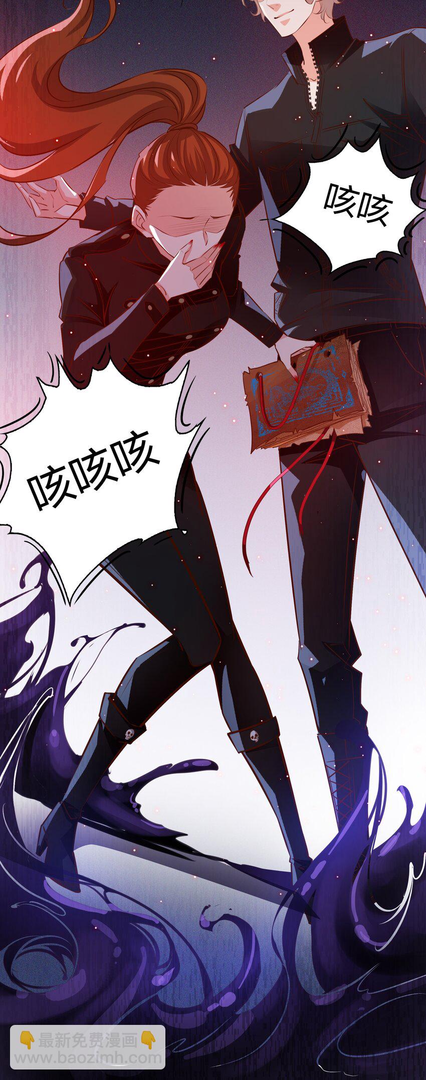 尖叫女王 - 058 尖叫女王 - 5