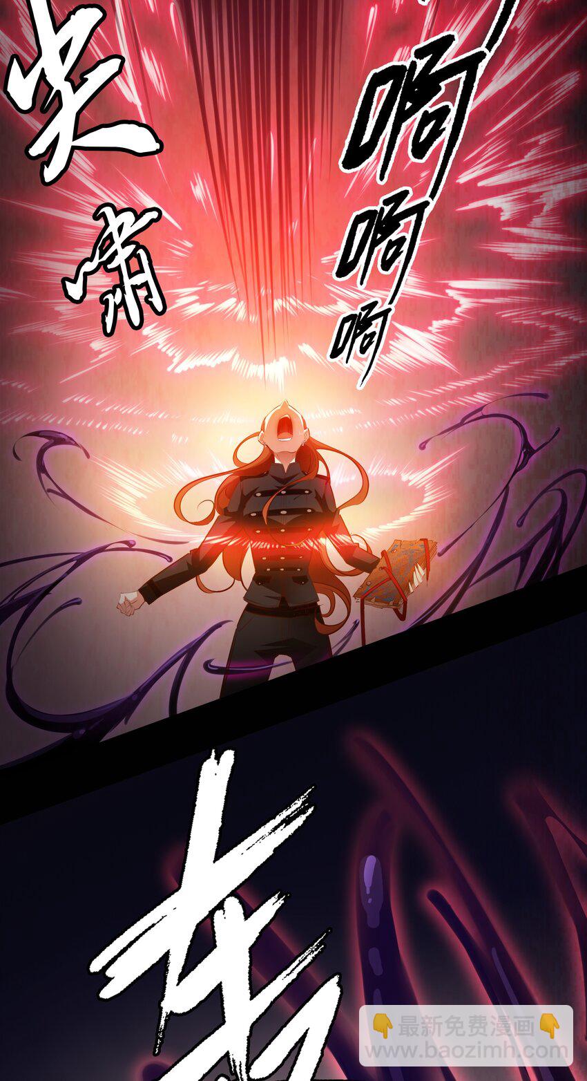 尖叫女王 - 058 尖叫女王 - 4