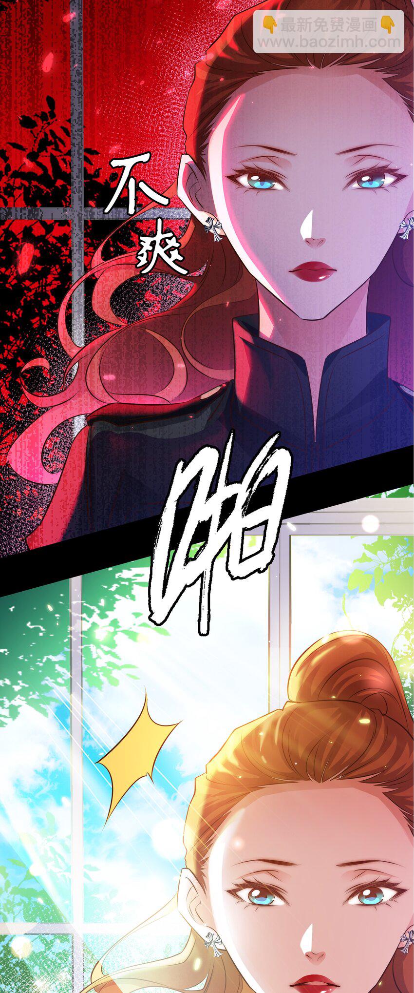 尖叫女王 - 058 尖叫女王 - 4