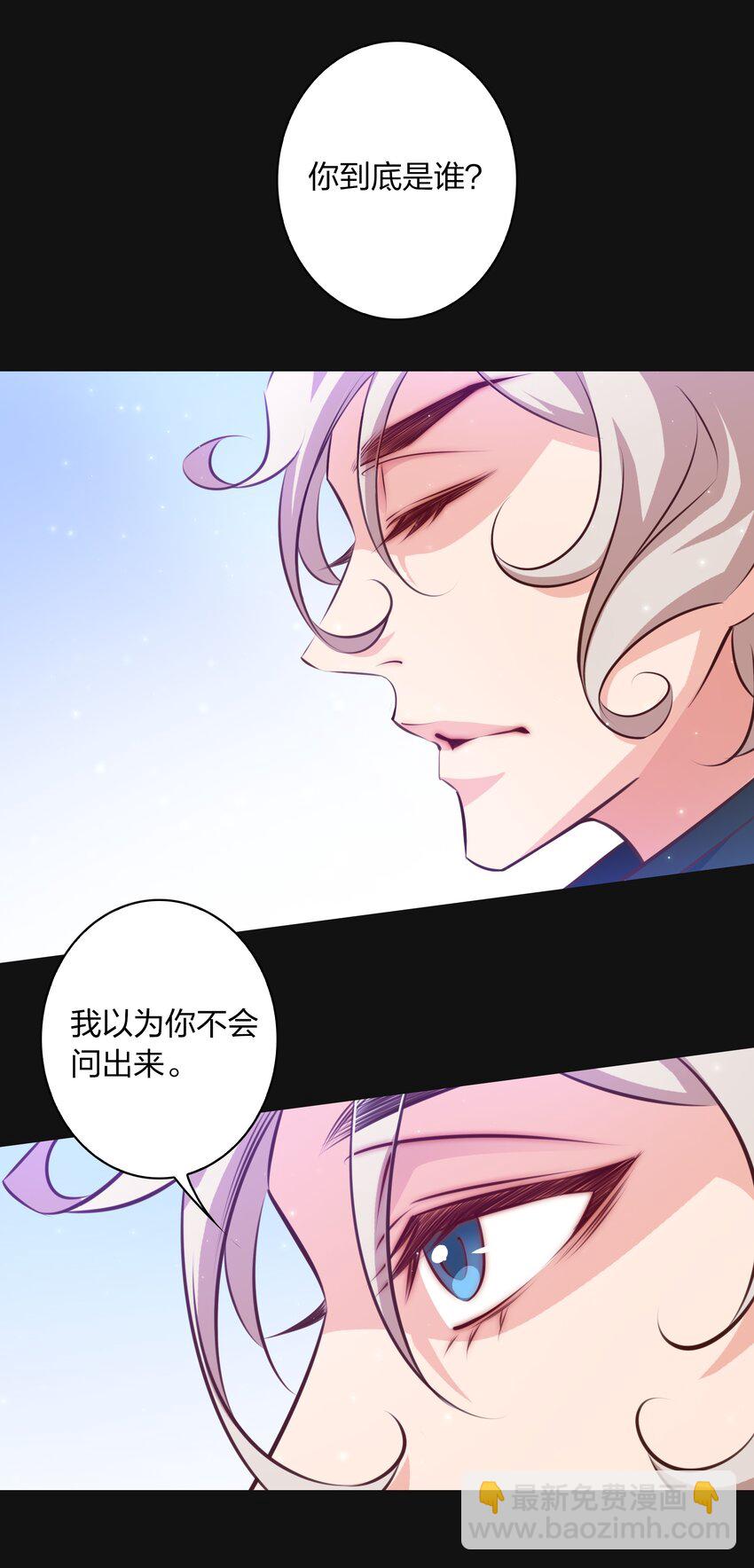 尖叫女王 - 060 路休辭 - 4