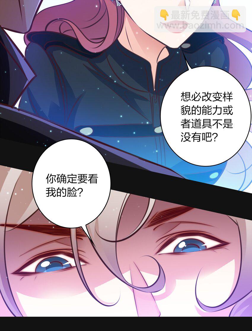 尖叫女王 - 060 路休辭 - 3