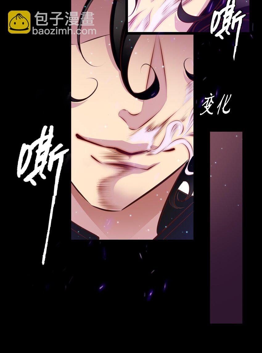 尖叫女王 - 060 路休辭 - 1