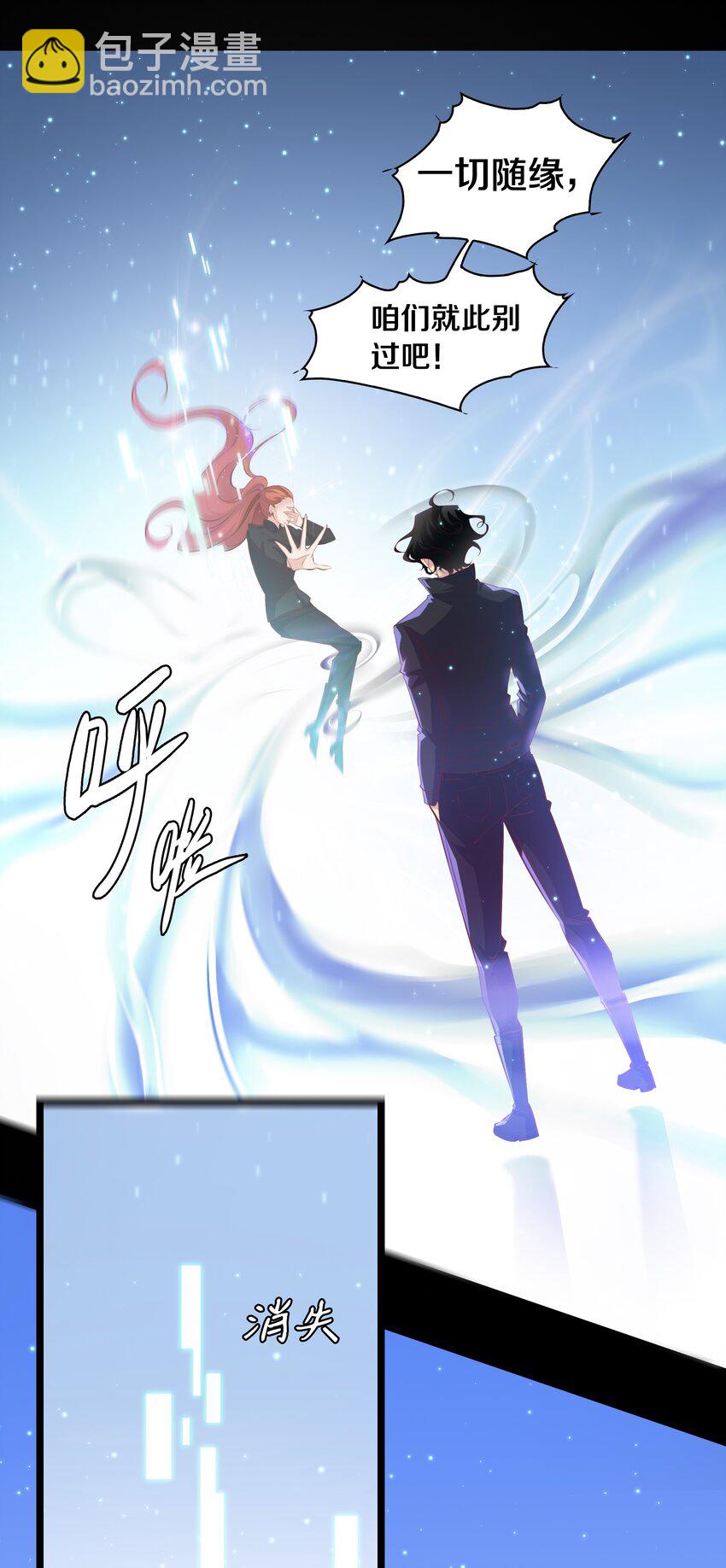 尖叫女王 - 060 路休辭 - 3