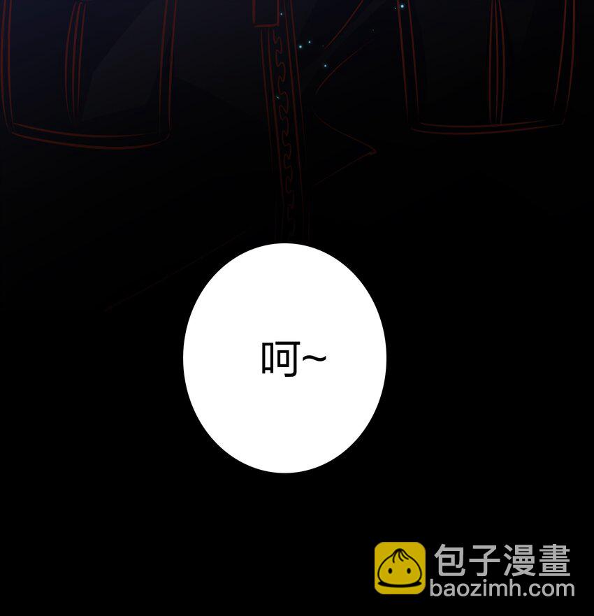 尖叫女王 - 060 路休辭 - 5