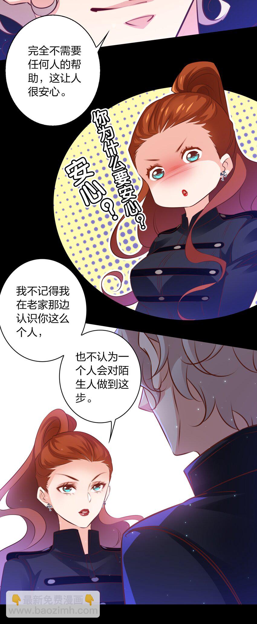 尖叫女王 - 060 路休辭 - 3