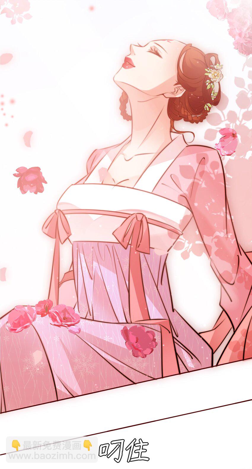 尖叫女王 - 062 情動(1/2) - 6