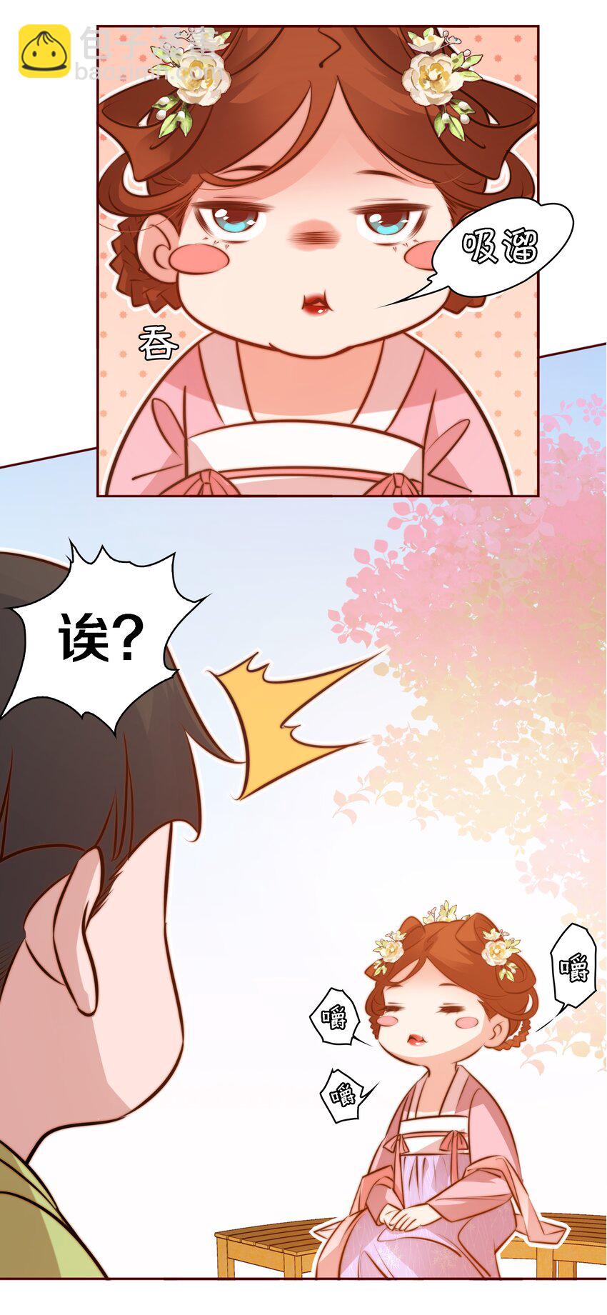 尖叫女王 - 062 情動(1/2) - 1