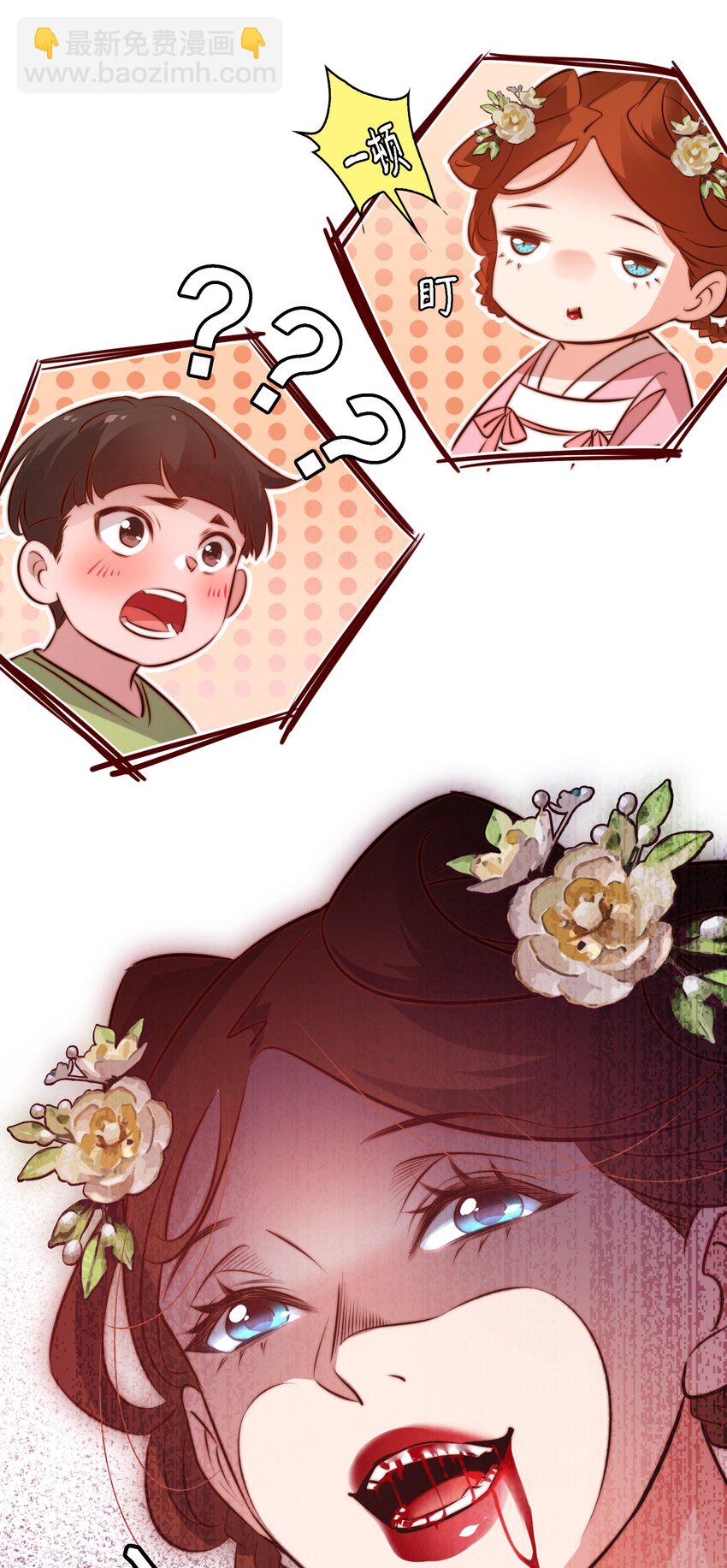 尖叫女王 - 062 情動(1/2) - 2