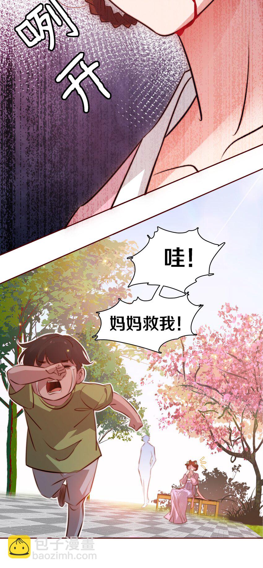 尖叫女王 - 062 情動(1/2) - 3