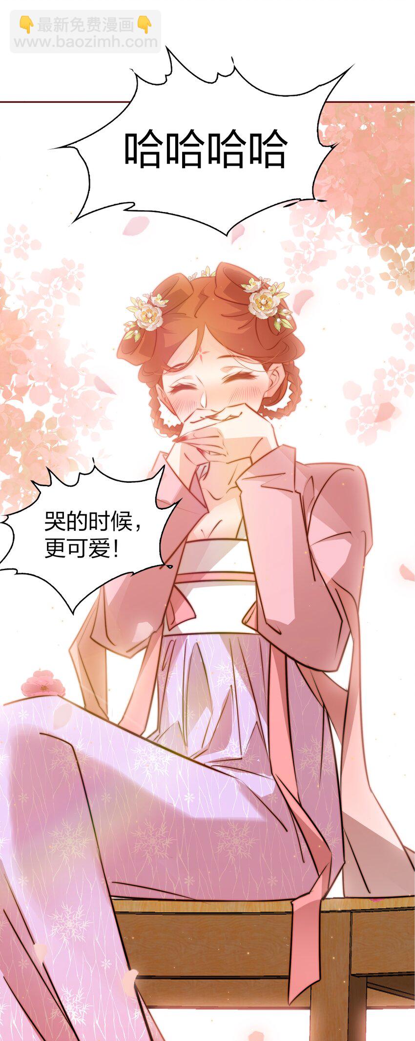 尖叫女王 - 062 情動(1/2) - 4