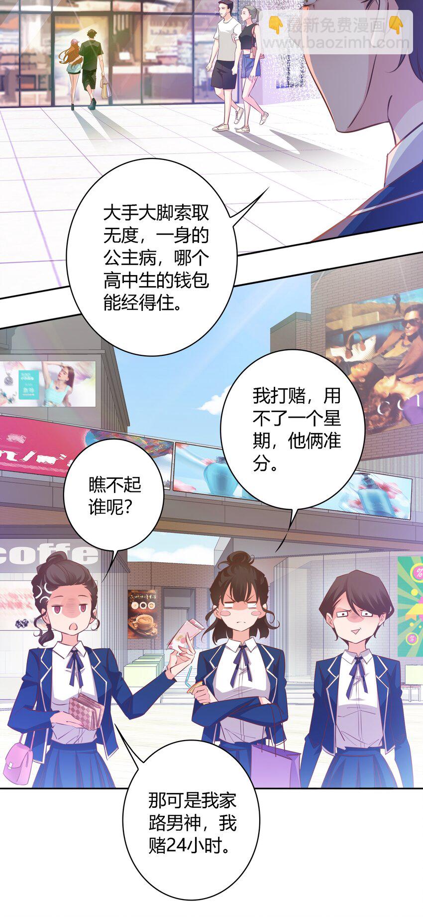 尖叫女王 - 062 情動(1/2) - 6