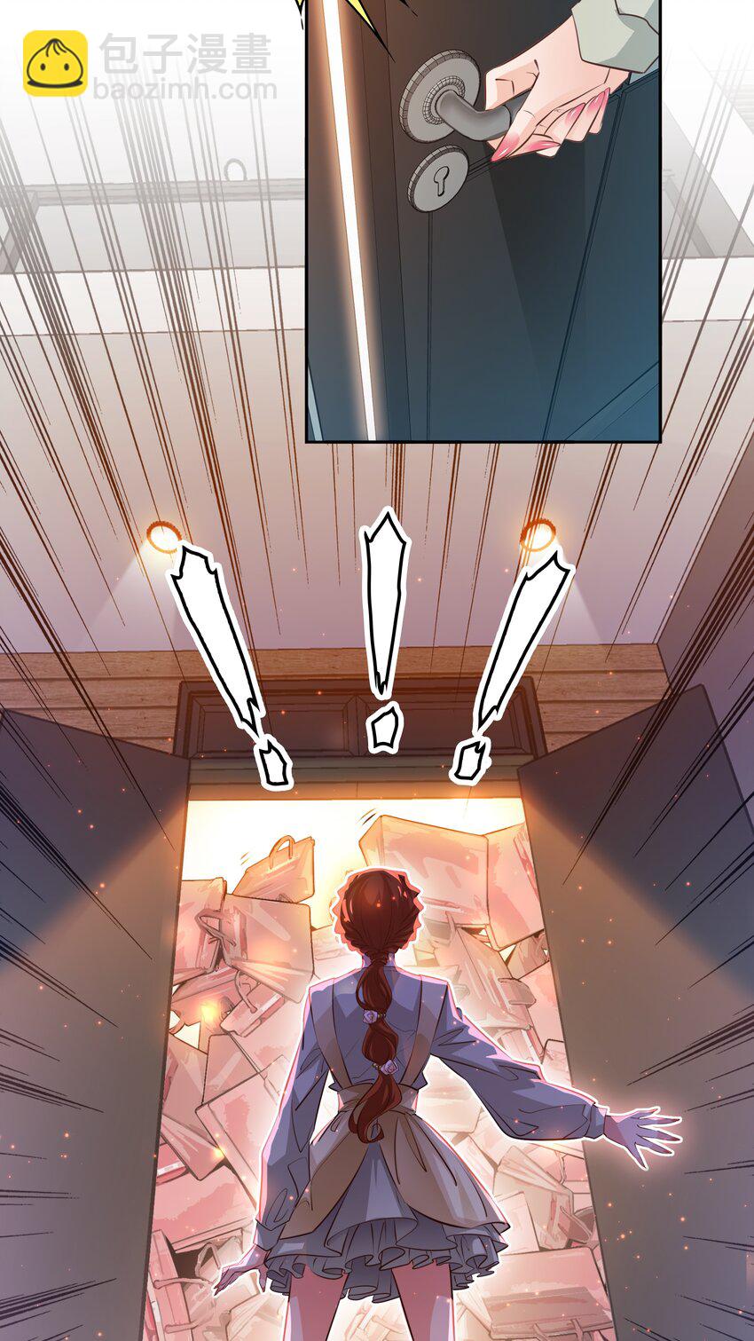 尖叫女王 - 062 情動(1/2) - 7