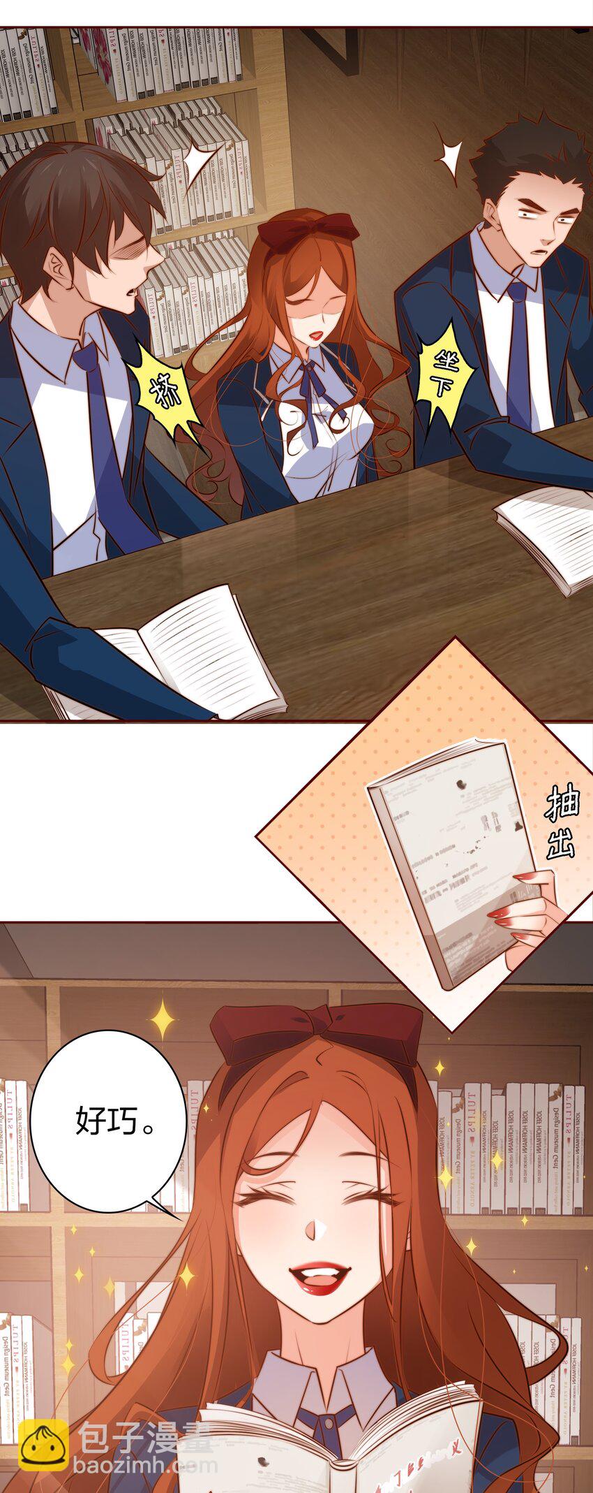 尖叫女王 - 062 情動(1/2) - 4