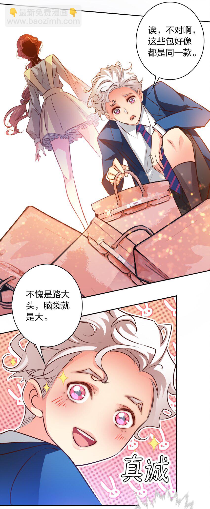 尖叫女王 - 062 情動(1/2) - 2