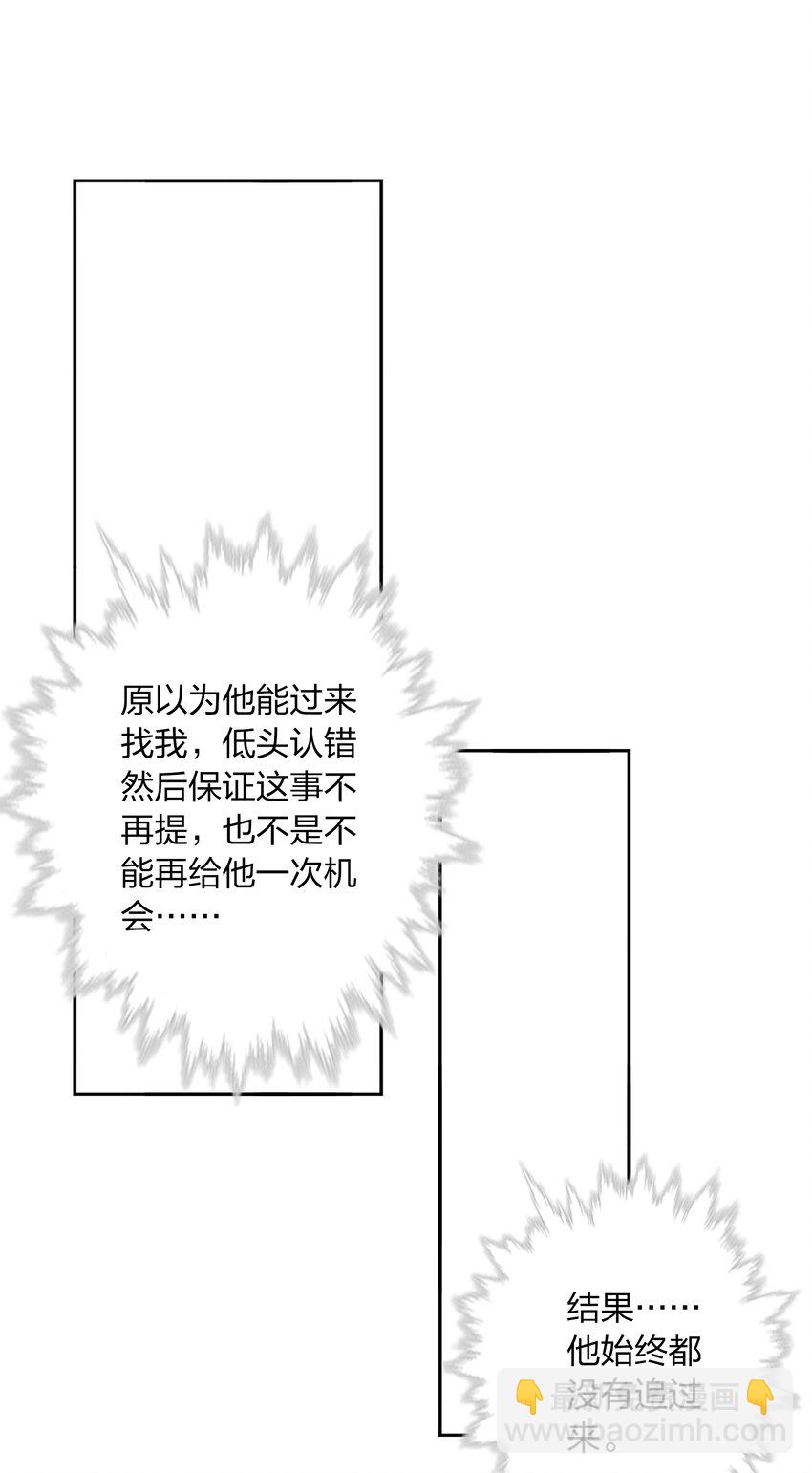 尖叫女王 - 062 情動(1/2) - 7