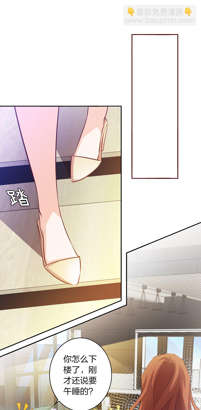 尖叫女王 - 062 情動(2/2) - 1