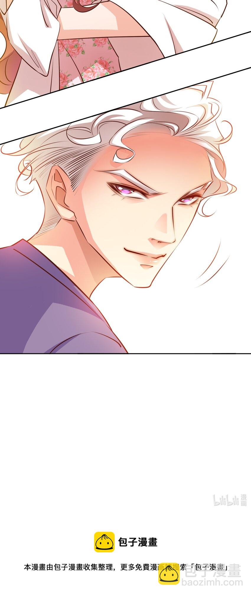 尖叫女王 - 062 情動(2/2) - 1