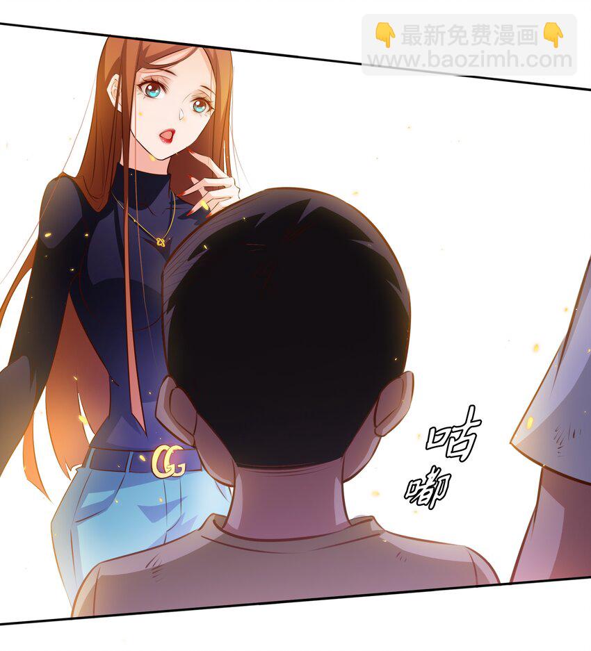 尖叫女王 - 066 耳聽爲虛，眼見爲食 - 6