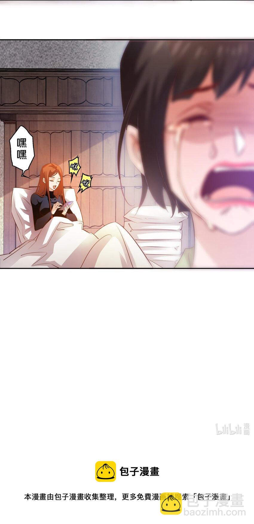 尖叫女王 - 066 耳聽爲虛，眼見爲食 - 6