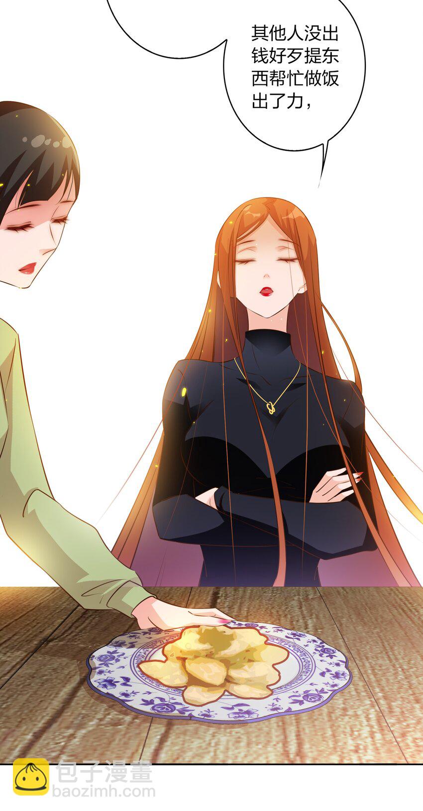 尖叫女王 - 070 3個孩子？ - 2