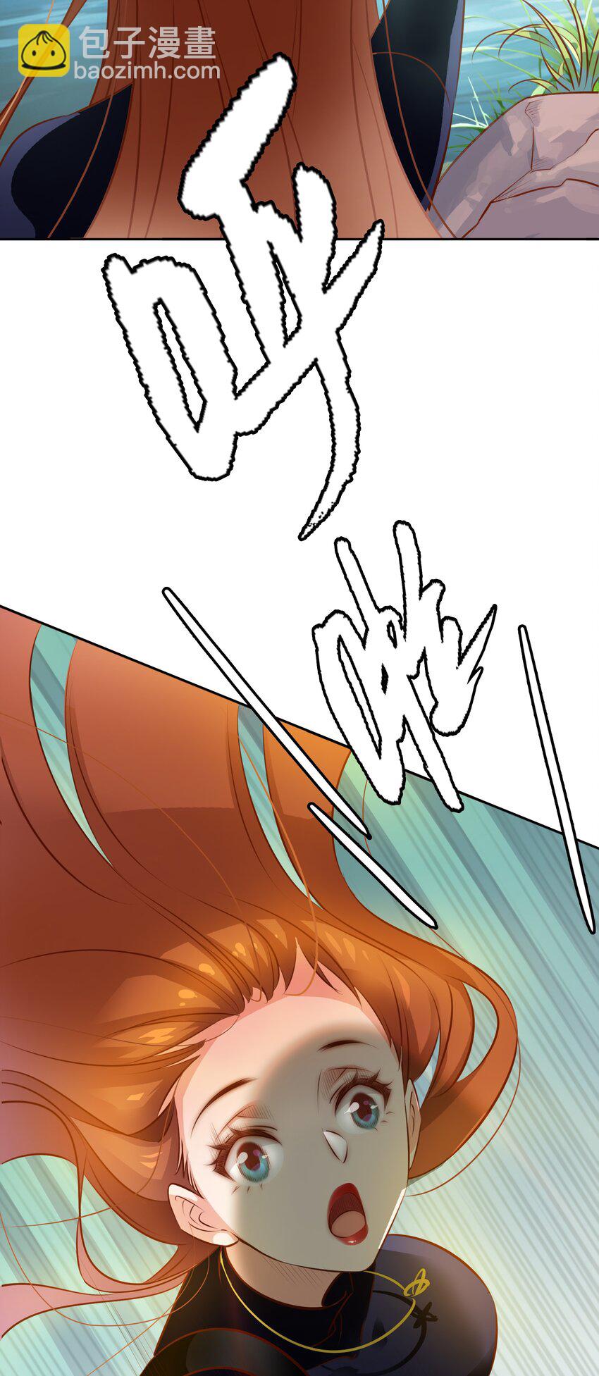 尖叫女王 - 072 水鬼 - 2