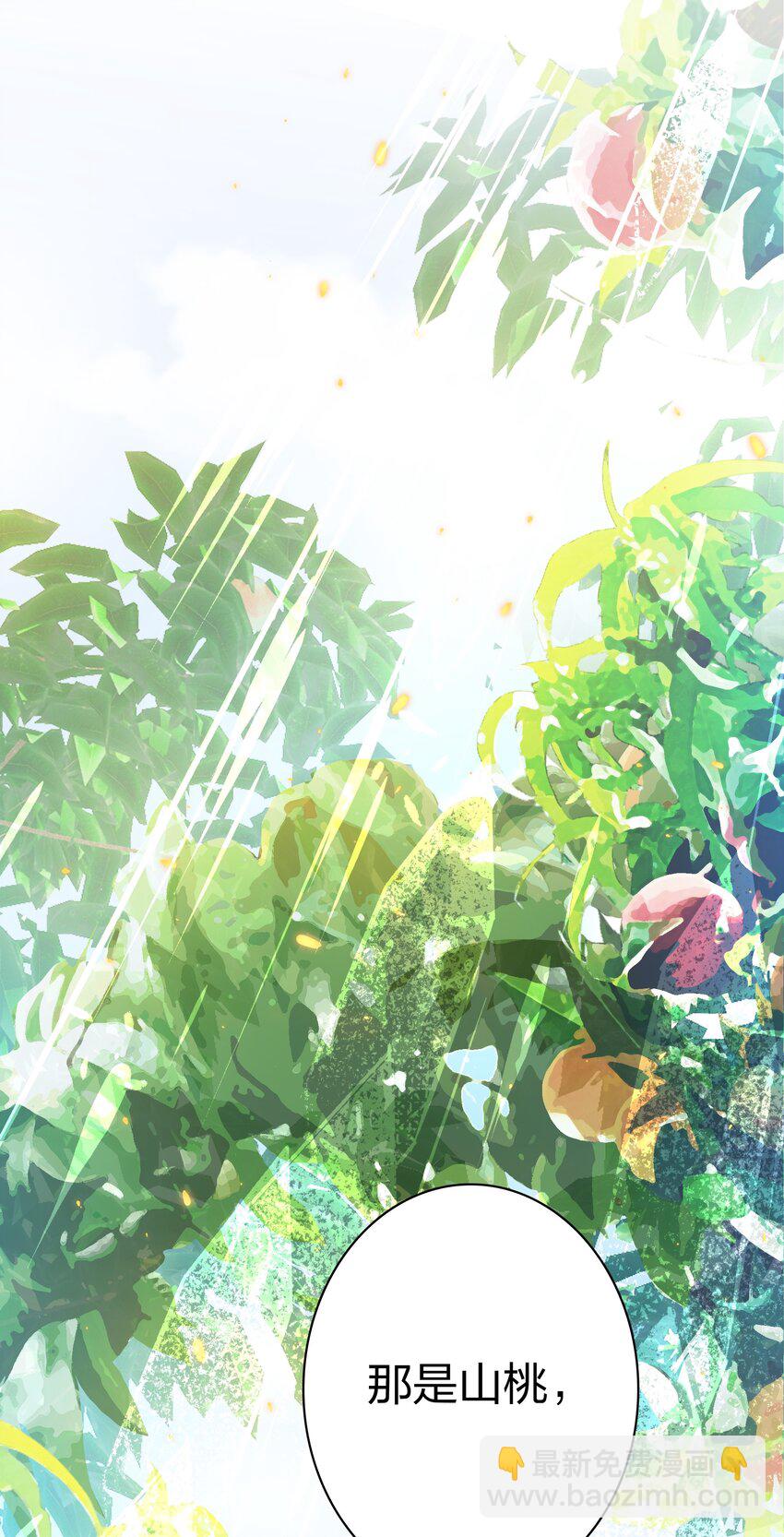 尖叫女王 - 072 水鬼 - 5