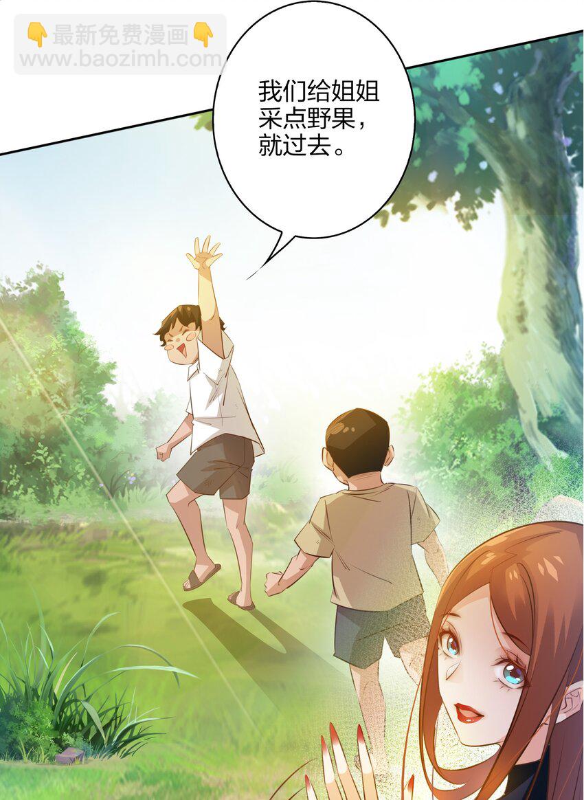 尖叫女王 - 072 水鬼 - 2