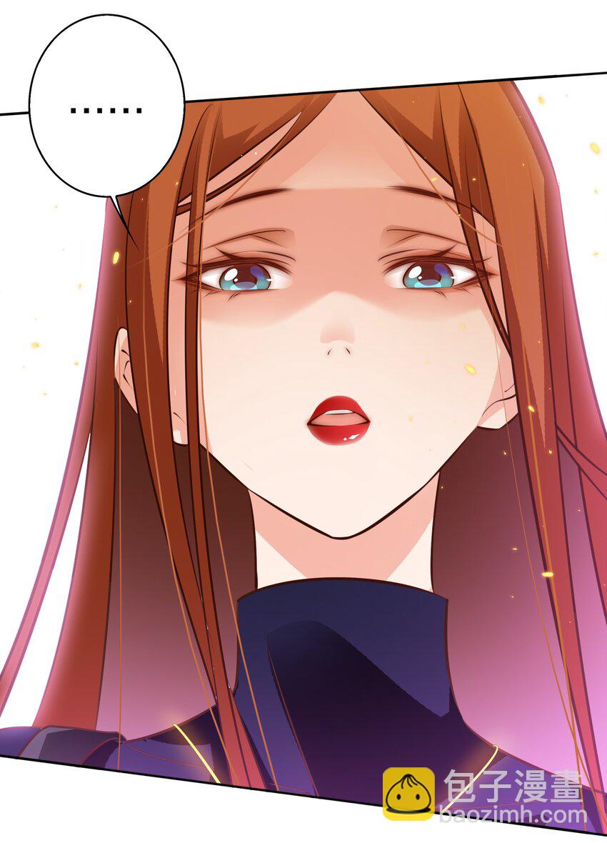 尖叫女王 - 074 秀秀 - 7