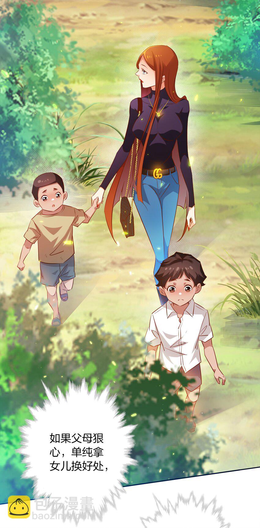 尖叫女王 - 074 秀秀 - 2