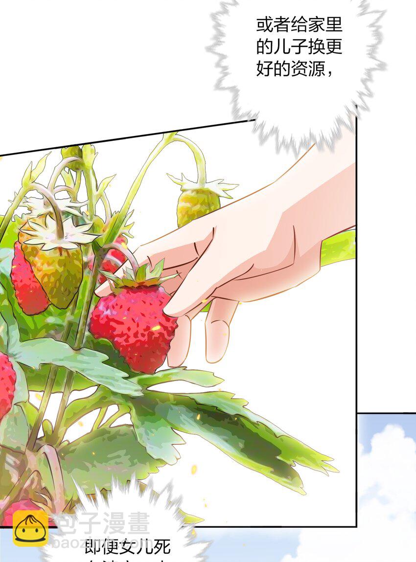 尖叫女王 - 074 秀秀 - 3