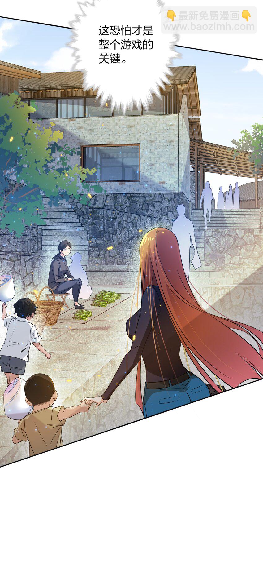 尖叫女王 - 074 秀秀 - 2