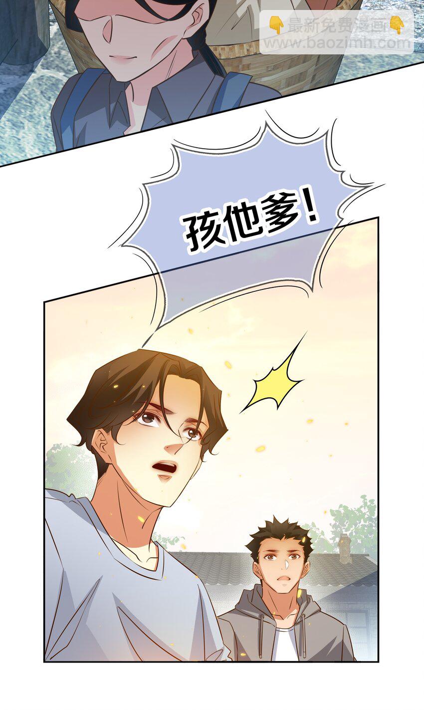 尖叫女王 - 074 秀秀 - 7