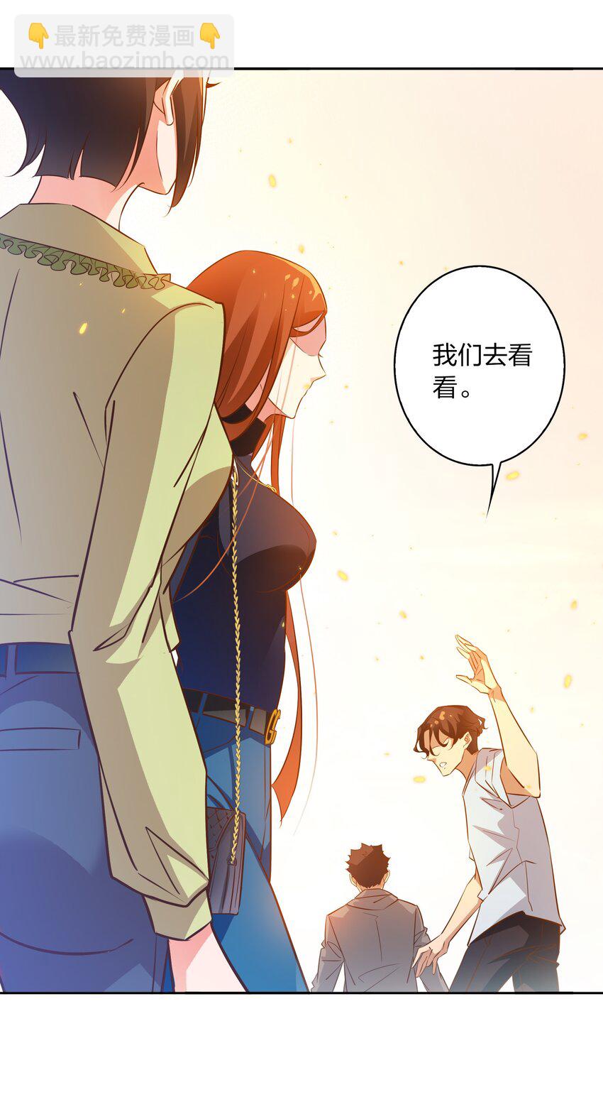 尖叫女王 - 074 秀秀 - 1