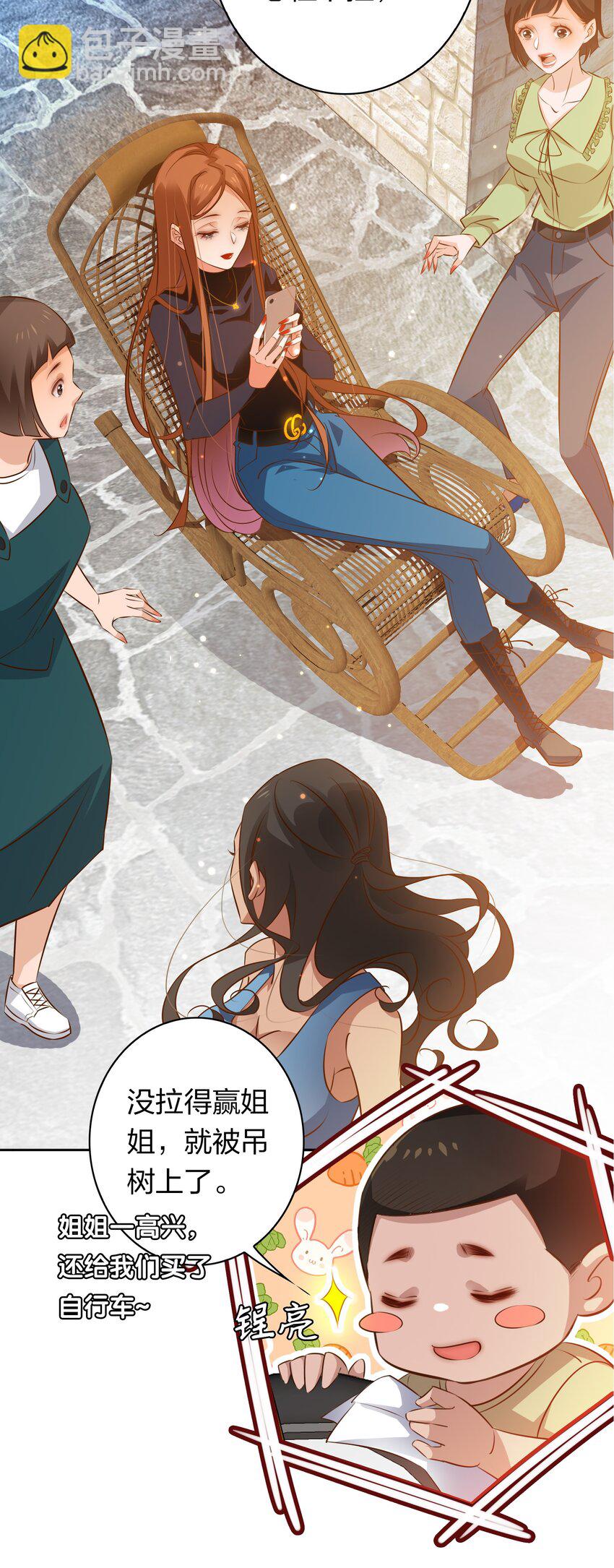 尖叫女王 - 074 秀秀 - 7