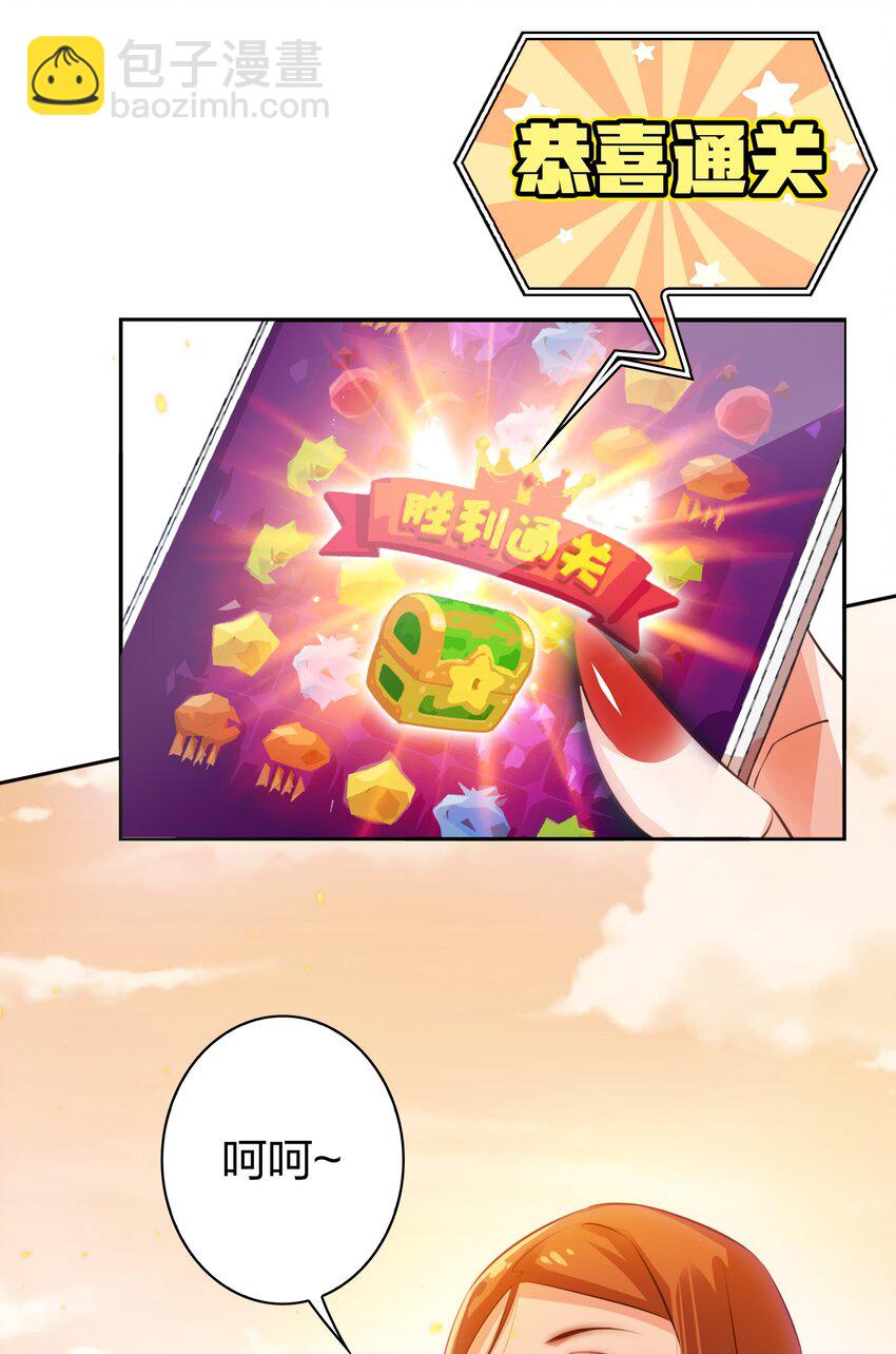 尖叫女王 - 074 秀秀 - 2