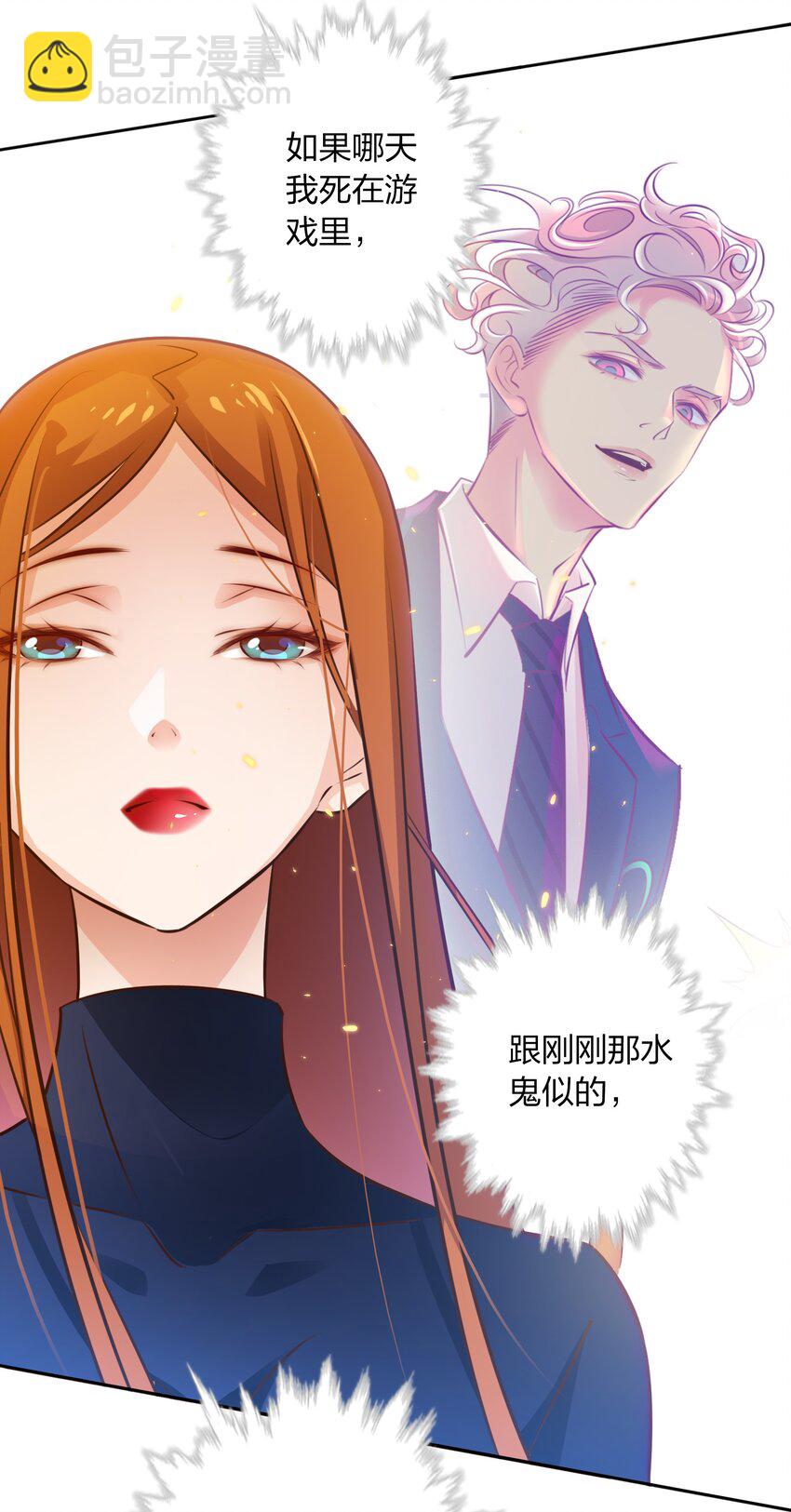 尖叫女王 - 074 秀秀 - 1