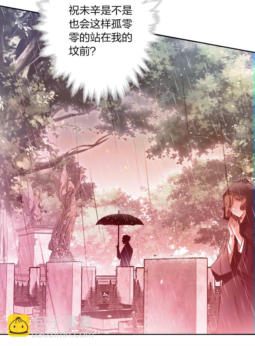 尖叫女王 - 074 秀秀 - 2